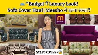 🛋️Huge Meesho *LATEST* Sofa Cover Haul || start ₹392/-😱 #meeshohaul #homedecor