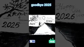 goodbye 2025 Happy New year 2026🎉 #artclass #drawing #artclass #shorts #happynewyear