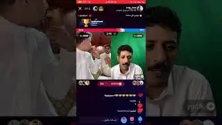 بث وليد الشمري 11 اغسطس