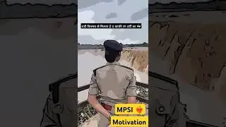 MPSI MOTIVATIONAL #mpsi news update #mpsi 2024 #esb mpsi #vyapam mpsi
