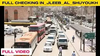 Jleeb Full Checking Video | Kuwait News | Today news | 🇰🇼 #latestupdate #kuwait #kuwaitnews #today