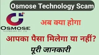 🔥Big update osmose technology scam | osmtech scam | osmose technology big scam | Online Helper 1M