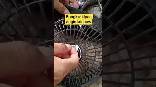 снести