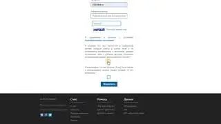 PRIZM на LIVECOIN / Регистрация, Обзор