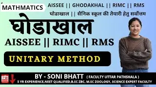 SAINIK SCHOOL LIVE CLASS DAY 50 UNITARY METHOD question practice