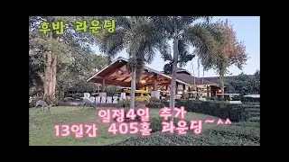 태국 카오야이 BonanzA cc[후반라운딩]