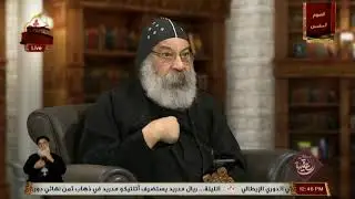 النبوات ج45 | بستان العقيدة | مع نيافة الأنبا رافائيل | 4-3-2025