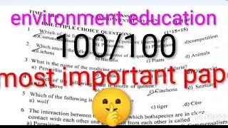 Question paper environmental education class 12th leaked pseb #cbse #full marks #very important
