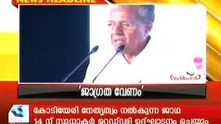 ASCEND 2019 - Kairali People