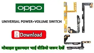Universal Power + Volume Switch | Oppo Universal Power+Volume Switch | Power+volume Button | Update 