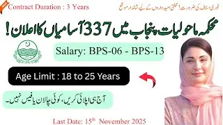 330+ Jobs Announced by EPA 2025 - Pakistan Government Job Vacancies -  How to Apply PPSC Jobs #job