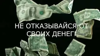 Проект, который платит!  Модуль F4