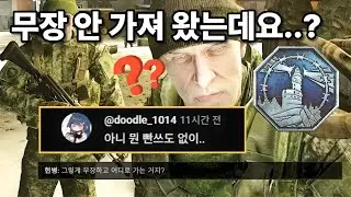 터미널 제투히(맨몸) 클리어 - 채무자 엔딩(Debtor)