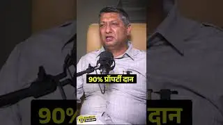 90% प्रॉपर्टी दान || Shashikant Kaushik || BJP || Podcast || The Airnews