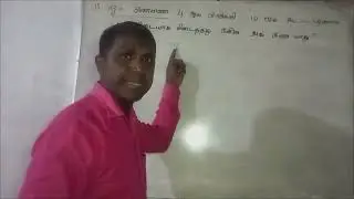 #pulamaikoodam video 18 #
