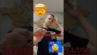 Я ПОВЕЛИТЕЛЬ МЕТАЛЛА!🤯😨 #magic #металли #фокус