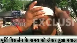 Clash between public, Police in Chapra, Part 1
