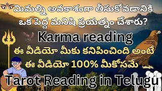 మిమల్ని అవకాశంగా తీసుకోవడానికి ఒక పెద్ద మనిషి ప్రయత్నం చేశారు?