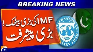 IMF Pakistan Deal: Major Breakthrough in Talks! | Geo News