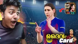 Это карта БОГА 🔥 Новый честный обзор игрового процесса Месси в Efootball Mobile