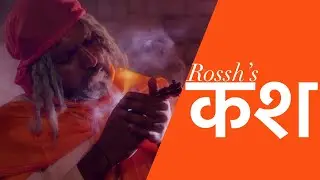 Kush | Rossh | Teaser | New Hindi Rap Song 2020 | Indian Hip Hop | Underground