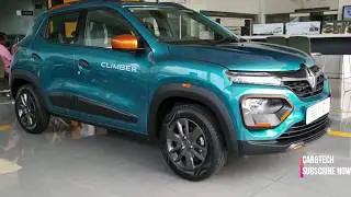 Renault Kwid 2020🔥Характеристики рестайлинга в сравнении со старым Kwid/Отличия + Руководство по покупке