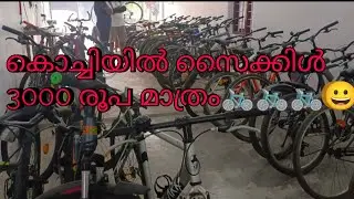 Used Gear Bicycle for sale/Ernakulam/kochi