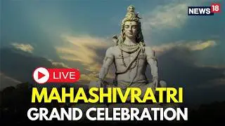 Mahashivratri 2026 LIVE | Devotees Gather At Shiv Temples For Darshan | Lord Shiva Darshan | N18G