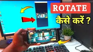 Mobile Screen Mirror Ke Bad Rotate Kaise Kare | How to Rotate Mobile Screen After Screen Mirroring