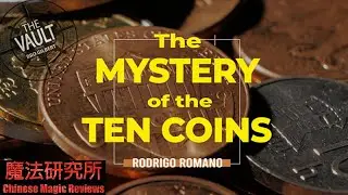 Chinese Magic Reviews 135 [ The Mystery of The Ten Coins 神秘的十硬币 by Rodrigo Romano ] # 魔法 # 魔术