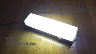 Belka oświetleniowa Zaos KM-1