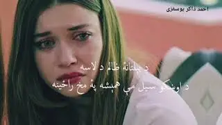 مینه غمجن سندری ❤️‍🩹💔🥀:#0093 #001 #afghani #غمجن #سندره #مینه #محبت #تپی #مصری #افغان #افغانستان 