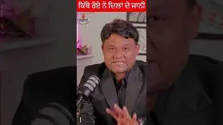 ਕਿੱਥੇ ਰੋਏ ਨੇ ਦਿਲਾਂ ਦੇ ਜਾਨੀ ? | Jaswinder Bhalla | Prime Time with Jasdeep Sagar