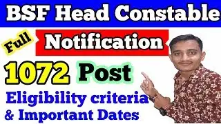 BSF Head Constable Bharti 2019 | 1072 Vacancy | bsf recruitment 2019 | Apply Online  Form 2019