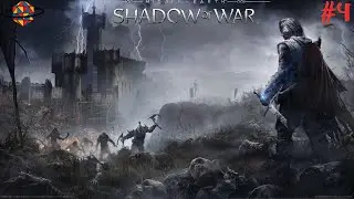 Достойне продовженя Shadow of Mordor™? ▶Middle-earth: Shadow of War #4