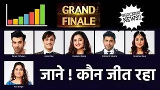 Bigg Boss 13 : Finale Latest Voting Trend | Who Will Be The WINNER | Grabd Finale