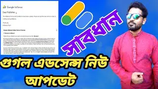 Google Adsense Terms of Service Update in Bangla.