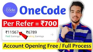OneCode Refer And Earn | OneCode Offer ₹700 Per Referral | OneCode App Se Paise Kaise Kamaye 2021
