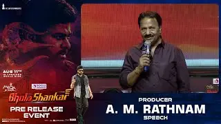 Producer AM Rathnam Speech @ Bholaa Shankar Pre Release Event | MegaStar Chiranjeevi, Keerthy Suresh