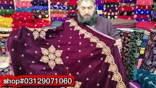 Nowshera cloth market || latest velvet suits ❤️ || micro velvet 3ps @Zeeshoo1122 #video #viral 