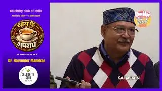 Sajal is here I Chat over tea I Celebrity club of India I Dr Harvinder Mankkar