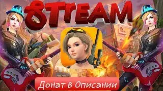 Стрим! АПАЕМ ЗОЛОТО 3 в Creative Destruction pc / Креатив дестракшен на пк