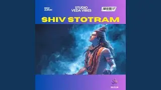 वेदसार शिव स्तोत्र (Veda Sara Shiva)