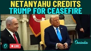 LIVE | Trump Meets Israeli PM for High-Stakes Talks on Security, Diplomacy & Strengthening US-Israel