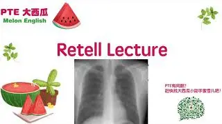 【PTE大西瓜】RL视频041010