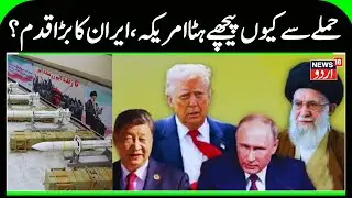 Why is US not Going to attack Iran? | What is Iran's Military power & Gulf Countries Diplomacy?