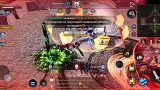 AxE: Alliance x Empire (Битва кланов)
