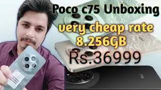 Poco c75 new Model unboxing #pakistan #smartphone