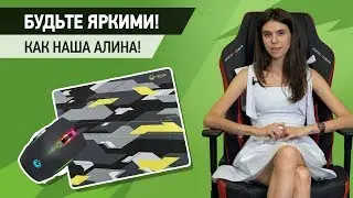 Набор для яркого геймера. Мышка Hator Mirage и коврик Tonn L. E.