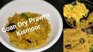 Goan Dry baby Prawns / Shrimps Kismoor Recipe| Sukya Sungtachi Kismur| Dried Galmo Recipe| Konkani